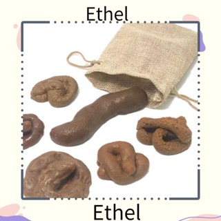 Ethel1 ของเล่นอึปลอม เสมือนจริง ของขวัญ สําหรับเล่นคลายเครียด