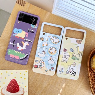 เคสโทรศัพท์มือถือ หน้าจอพับได้ ลายสัตว์ ขนาดเล็ก แบบเรียบง่าย สําหรับ Samsung Galaxy Z Flip3 Flip4 5G