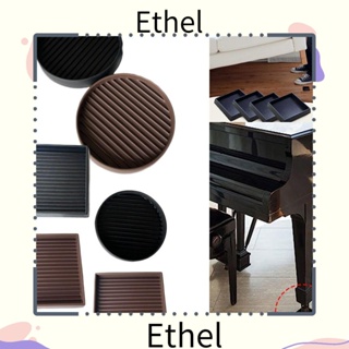 Ethel1 แผ่นยางรองเฟอร์นิเจอร์ กันลื่น ทรงสี่เหลี่ยม แบบพกพา 4 ชิ้น ต่อชุด