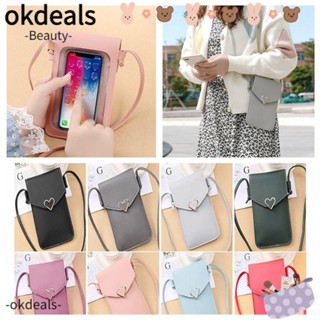 Okdeals กระเป๋าสะพายข้าง หัวเข็มขัดล็อค กระเป๋าสตางค์ กระเป๋าถือ นักเรียน