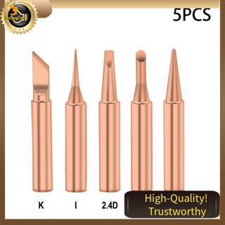 ชุดหัวแร้งเชื่อมบัดกรีไฟฟ้า ทองแดง 900M-T BGA ขายดี 5 ชิ้น