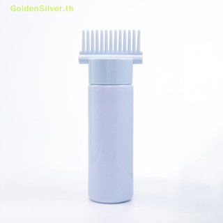 Goldensilver ขวดพลาสติกรีฟิล ขนาด 120 มล. หลากสี สําหรับย้อมสีผม ร้านทําผม TH