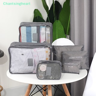 &lt;Chantsingheart&gt; กระเป๋าจัดระเบียบเสื้อผ้า ขนาดใหญ่ จุของได้เยอะ ทนทาน 6 ชิ้น ต่อชุด 6 ชิ้น ต่อชุด