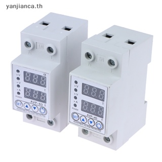 Yanca รีเลย์ป้องกันแรงดันไฟฟ้าใต้แรงดันไฟฟ้า 40A 63A 220V ปรับได้ 1 ชิ้น