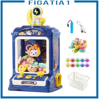 [figatia1] เครื่องเล่นเกมอาร์เคด ขนาดเล็ก ของขวัญ สําหรับเด็กผู้หญิง