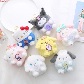 Dwayne พวงกุญแจ จี้ตุ๊กตา My Melody Cinnamoroll Kuromi น่ารัก สําหรับตกแต่งกระเป๋าสตางค์