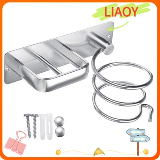 Liaoy ที่วางไดร์เป่าผม ที่หนีบผมตรง DIY ชุดขาตั้ง อุปกรณ์ห้องน้ํา จัดระเบียบเครื่องเป่าผม