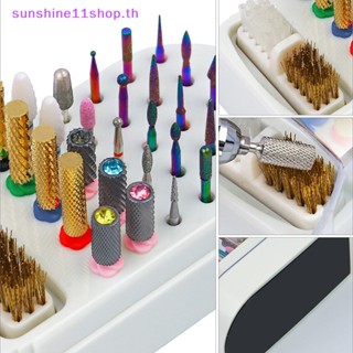 Sunshop 2 In 1 ที่วางดอกสว่านมิลลิ่ง 30 หลุม กันฝุ่น สําหรับตกแต่งเล็บ TH