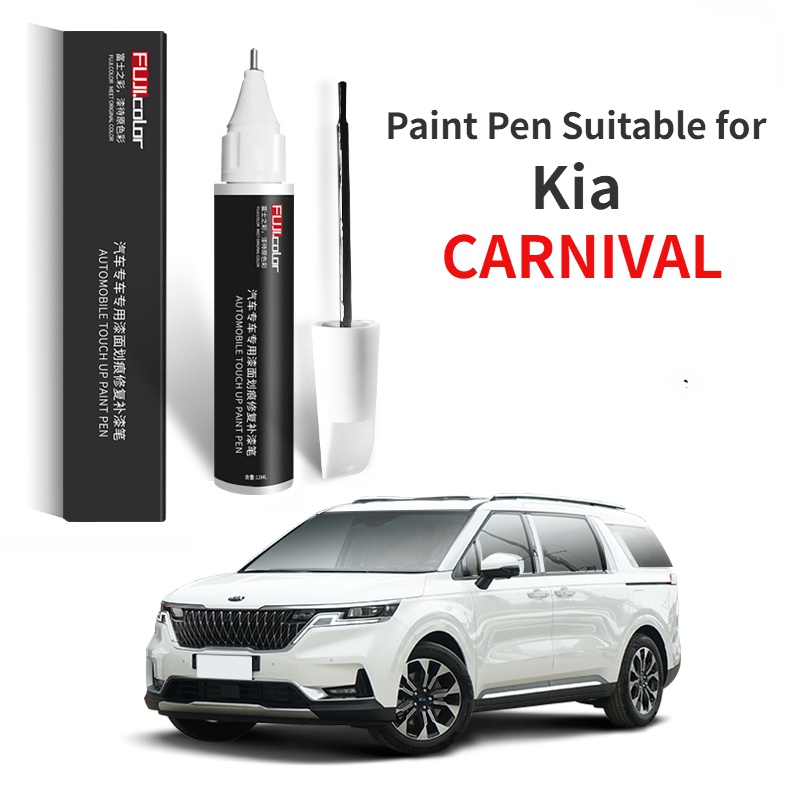 ปากกาสี เหมาะสําหรับ Kia CARNIVAL Paint Fixer Pearl White Black Special Jiahua Food Car Supplies อุปกรณ์ตกแต่ง