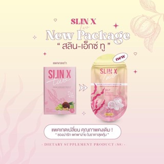 SLIN X TWO สลิน-เอ็กซ์ ทู ของแท้ อาหารเสริมลดน้ำหนัก สูตรเร่งด่วน สำหรับคนดื้อยาลดยาก