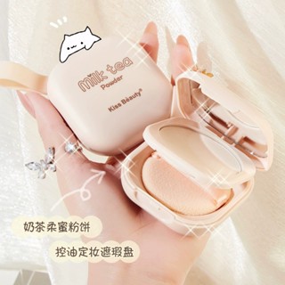 Spot instant hair# kiss beauty milk tea honey powder cake oil control makeup waterproof soft focus makeup makeup makeup powder loose powder double-layer portable 8.cc