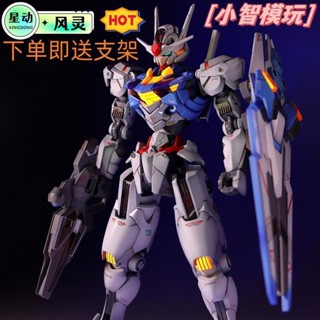 โมเดลฟิกเกอร์กันดั้ม Star Dynamic Wind Spirit HG 1/144 Mercurys Witch Demon Spirit AERIAL ของเล่นสําหรับเด็ก