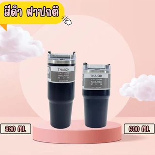 ⚡พร้อมส่งจากไทย⚡ (แบบฝาปกติ)แก้วเก็บความเย็น สเตนเลสแท้ ขนาด 600 มล.และ 890 มล. แบบฝาปกติ แถมหลอด