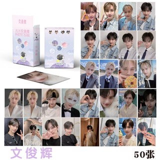 การ์ดโลโม่ เลเซอร์ Seventeen Chun-fai สําหรับผู้ชาย 50 ชิ้น ต่อชุด