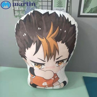 Martin พวงกุญแจ จี้ตุ๊กตาการ์ตูนอนิเมะ Haikyuu ผ้ากํามะหยี่ขนนิ่ม สําหรับห้อยกระเป๋า