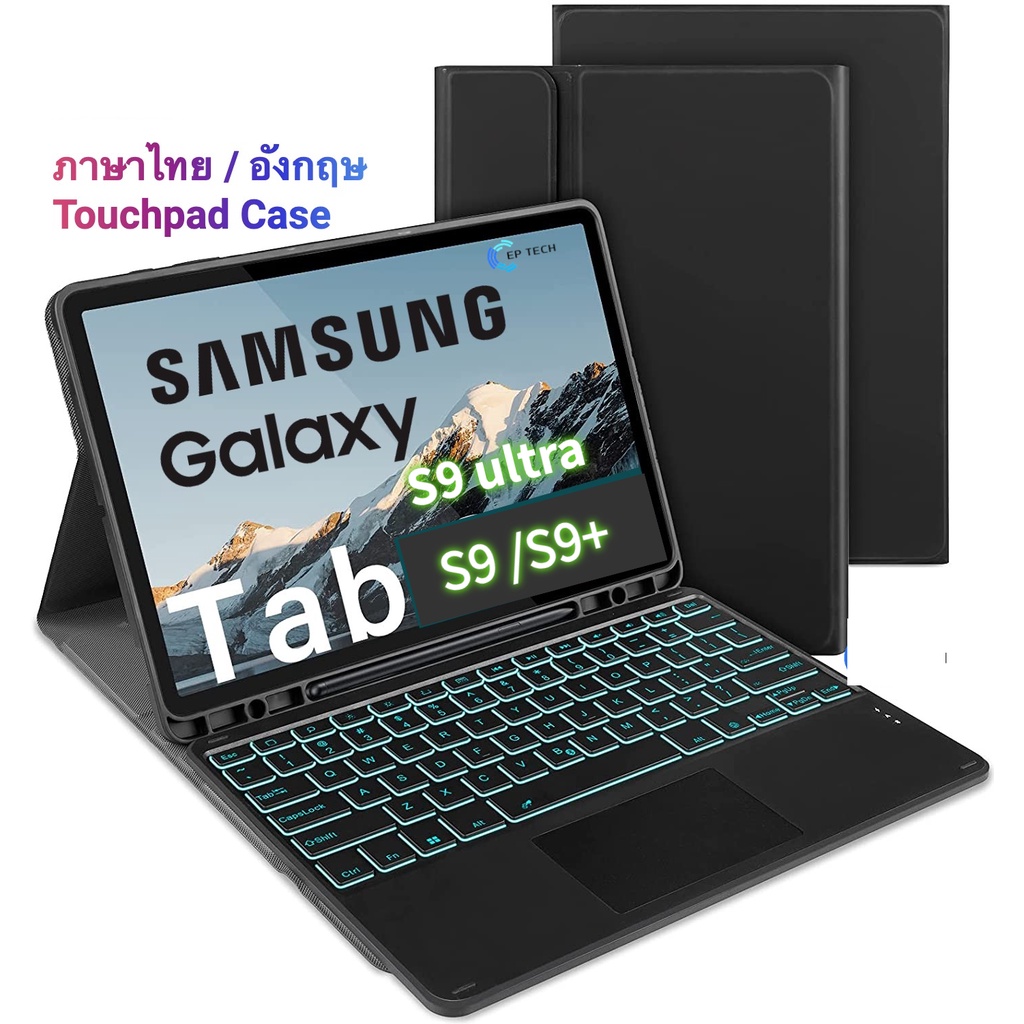 [แป้นไทย] เคสคีย์บอร์ด 2023 Samsung Tab S9 FE/S9 FE+/S9 Ultra 14.6/Tab S9+ 12.4/A9/Tab S9 11 inch Keyboard Touchpad Case