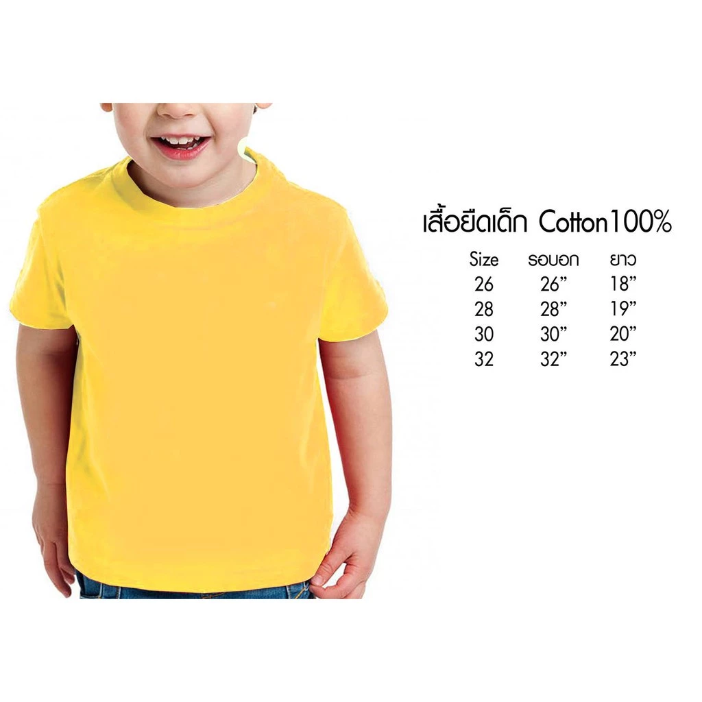 เสื้อยืดเด็ก 3-12 ขวบ ผ้านิ่มcotton100% เสื้อยืดสีพื้น thumbnail 3