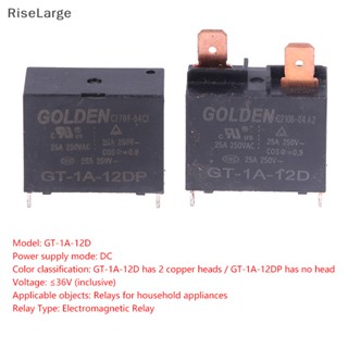 [RiseLarge] รีเลย์เครื่องปรับอากาศ GT-1A-12D/GT-1A-12DP 12V 25A