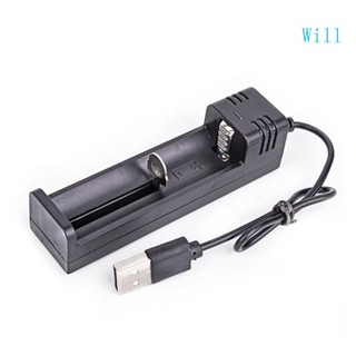 Will ที่ชาร์จแบตเตอรี่อัจฉริยะ 1 ช่อง ชาร์จ USB สําหรับ 18650 14500 26650