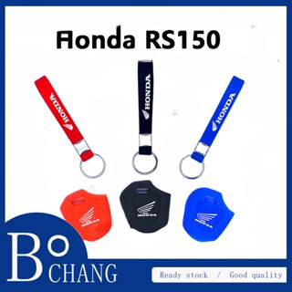 Bochang ปลอกกุญแจซิลิโคน สําหรับ HONDA RS150 RS 150 พร้อมพวงกุญแจ