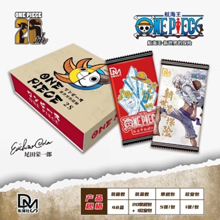 ใหม่ กล่องการ์ด ลายการ์ตูนอนิเมะ One Piece Cruise of The New World Booster 2023