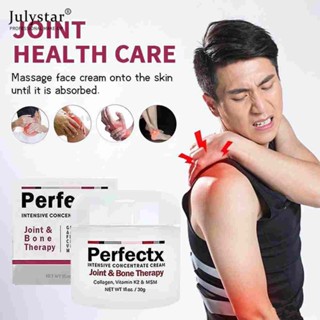 JULYSTAR Perfectex Cream Concentrate Cream ครีมบำรุงข้อและกระดูกดั้งเดิม