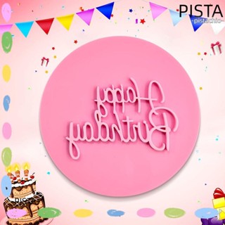 Pista แม่พิมพ์ซิลิโคน ลายนูน รูป Happy Birthday ขนาด 3.15*3.15*0.2 นิ้ว ทนทาน สําหรับทําเบเกอรี่ คุกกี้ 2 ชิ้น