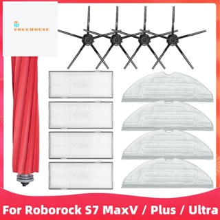 แปรงหลัก แปรงด้านข้าง แผ่นกรอง Hepa สําหรับหุ่นยนต์ดูดฝุ่น Xiaomi Roborock S7 MaxV S7 MaxV Plus S7 MaxV Ultra G10S