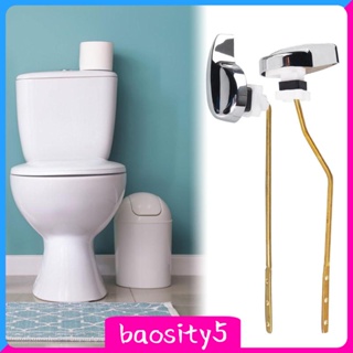 [Baosity5] ก้านชักโครก สไตล์โมเดิร์น สําหรับห้องน้ํา บ้าน