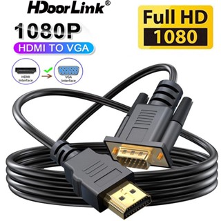 Hdoorlink 1080P VGA อะแดปเตอร์สายเคเบิ้ล HDMI เป็น VGA สําหรับ PS3 4 Switch แล็ปท็อป มอนิเตอร์ TV HDMI