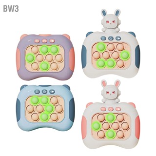 BW3 Quick Push Bubbles เกมของเล่นเพื่อการศึกษา Decompression Light Up Pop Puzzle Toy สำหรับผู้ใหญ่เด็กผู้สูงอายุ