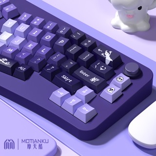 Crybaby Purple Gradient keycaps ปุ่มกดคีย์บอร์ด ไล่โทนสีม่วง PBT สําหรับ ISO layout 61 64 68 75 80 81 82 83 84 87 98 104 108