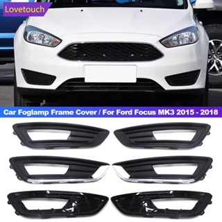 Lovetouch กระจังครอบไฟตัดหมอกกันชนหน้ารถยนต์ DRL สําหรับ Ford Focus MK3 2015-2018 D2I5