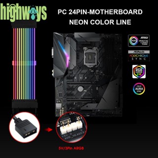 สายเคเบิลต่อขยาย PSU RGB ATX 24Pin PCIe GPU Dual Triple 8-Pin [highways.th]