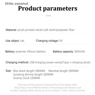 [little.coconut] ใหม่ ของเล่นตุ๊กตากุ้งไฟฟ้า กระโดดไฟฟ้า ชาร์จ USB สําหรับแมว