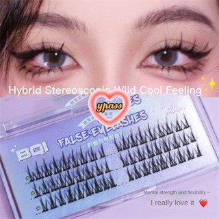 CYREAL CYREAL Bqi Sweet Cool Air ขนตาปลอม Natural Native Comic Thick Curly Single Cluster Segmented Grafting False Eyelashes