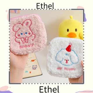 Ethel1 กระเป๋าเครื่องสําอาง กระเป๋าผ้าฝ้าย ความจุขนาดใหญ่ สําหรับนักเรียน