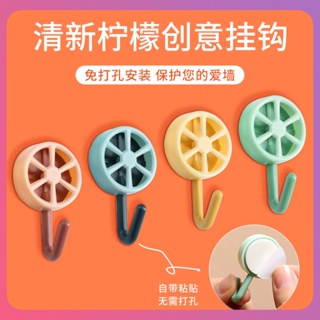 Creative Orange Shaped Hook Kitchen Toilet Punch-free Storage Adhesive เบ็ด Wall Hanging Hook Door Key Umbrella Storage เครื่องมือ Home Accessories [COD]