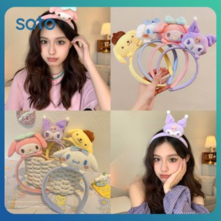 ♫ Sanrio Headband Doll Face Wash Hair Band Wash Makeup Hair Band Headband Loosening Pressure Hair Band Home Accessories