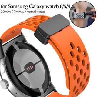 สายนาฬิกาข้อมือซิลิโคน แม่เหล็ก ระบายอากาศ 20 22 มม. สําหรับ Samsung Galaxy Watch 6 5 40 มม. 44 มม. Galaxy Watch 6 classic 43 มม. 47 มม.