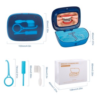 Retainer Box กล่องจัดฟันใสเหลี่ยม กล่องใส่อุปกรณ์จัดฟัน จัดฟันใส จัดฟันใส อุปกรณ์จัดฟัน กล่องทำควาสะอาดจัดฟัน SC9329