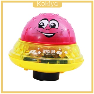 [Kokiya] ของเล่นอาบน้ําเด็ก สเปรย์น้ํา อัตโนมัติ ลอยน้ํา ของขวัญวันเกิด ชายหาด ฤดูร้อน สําหรับเด็กวัยหัดเดิน 1-3