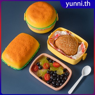 แฮมเบอร์เกอร์สร้างสรรค์กล่องอาหารกลางวันรูปคู่ชั้นกล่องเบอร์เกอร์ Bento กล่องอาหารกลางวันชุดตารางโรงเรียนสำนักงานหอพักภาชนะบรรจุอาหาร Yunni