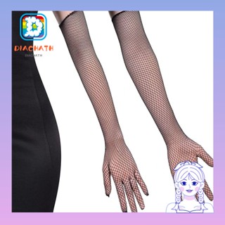 Diachath ถุงมือร็อค สีดํา ตาข่าย ป้องกันแสงแดด ถุงมือยาว ยืดได้ 45 ซม. คอสเพลย์ ถุงมือกันแดด กลางแจ้ง