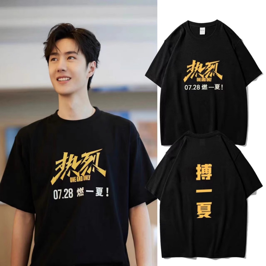 【แขนสั้นยอดนิยม】 Pre Order เสื้อยืด Wang Yibo One And Only เสื้อยืดหวังอี้ป๋อ พร้อมส่ง