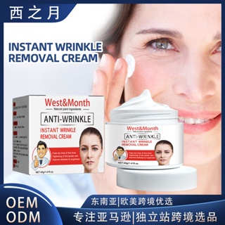 Hot Sale# West &amp; Month instant anti-wrinkle cream firming lifting fine lines and legal lines repair skin dryness and water shortage 8cc