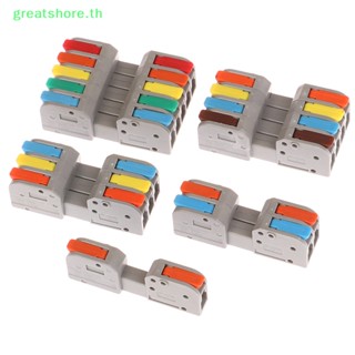 Greatshore บล็อกเทอร์มินัลเชื่อมต่อสายไฟ ขนาดเล็ก