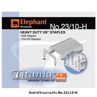 ELEPHANT ลวดเย็บ Titania   No.23/13-H