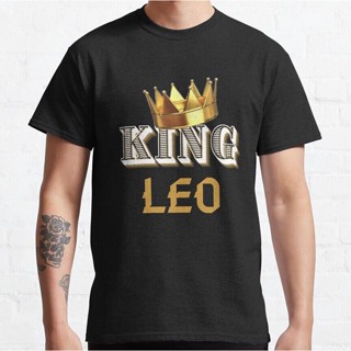 เสื้อยืด พิมพ์ลายราศีสิงหาคม Leo King Julyaugust สไตล์คลาสสิก ไซซ์ S 5XL