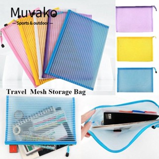 Muvako กระเป๋าเครื่องสําอาง ผ้าไนล่อน PVC มีซิป 3 สี สําหรับตั้งแคมป์ เดินป่า